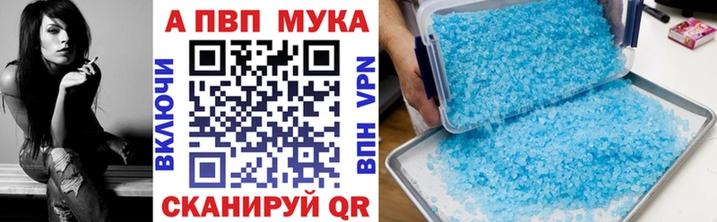 Продажа наркотиков Алексеевка Псилоцибиновые грибы  Бошки Шишки  APVP  Гашиш  МЕФ  COCAIN 