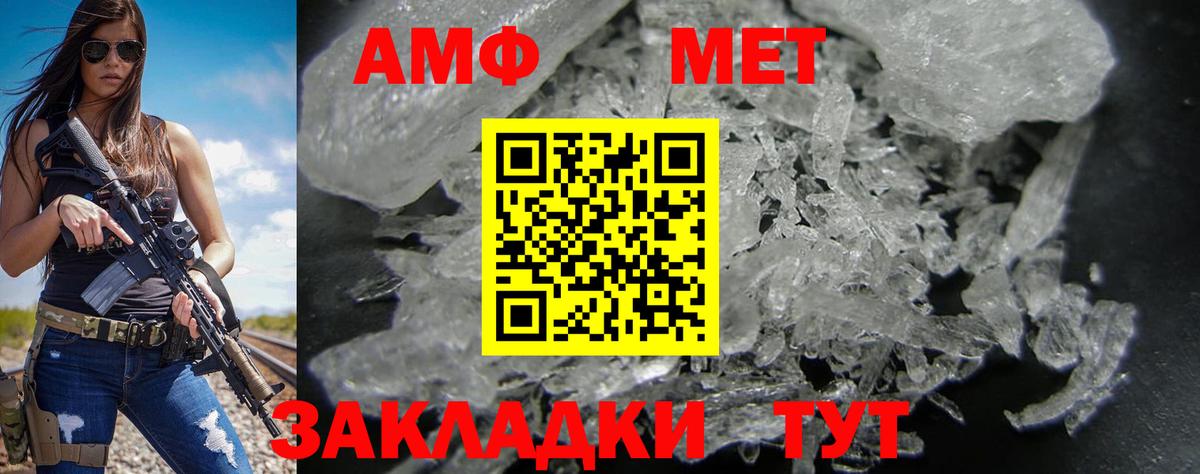 Амфетамин 98%  Амфетамин  Алексеевка 