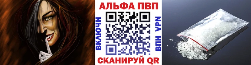 A PVP крисы CK  Алексеевка 