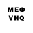 Метадон мёд Vsyaka Vsyachena