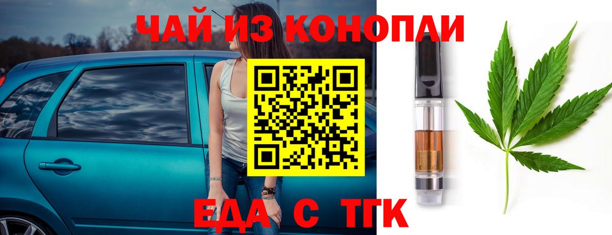Canna-Cookies конопля  Вход с VPN  Алексеевка 
