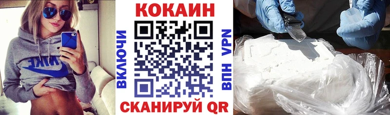 COCAIN Перу  даркнет сайт  Алексеевка 
