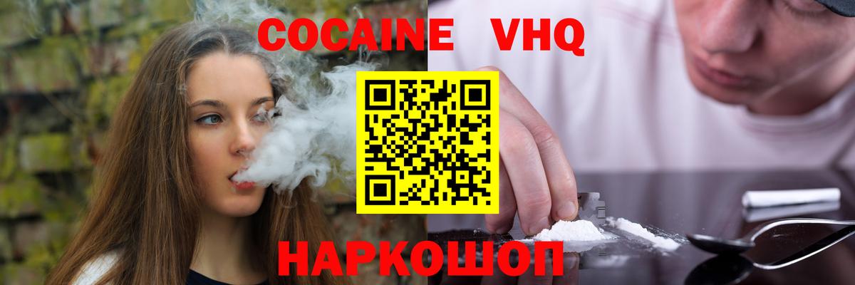 Cocaine 98%  COCAIN FishScale  КОКАИН  Алексеевка 