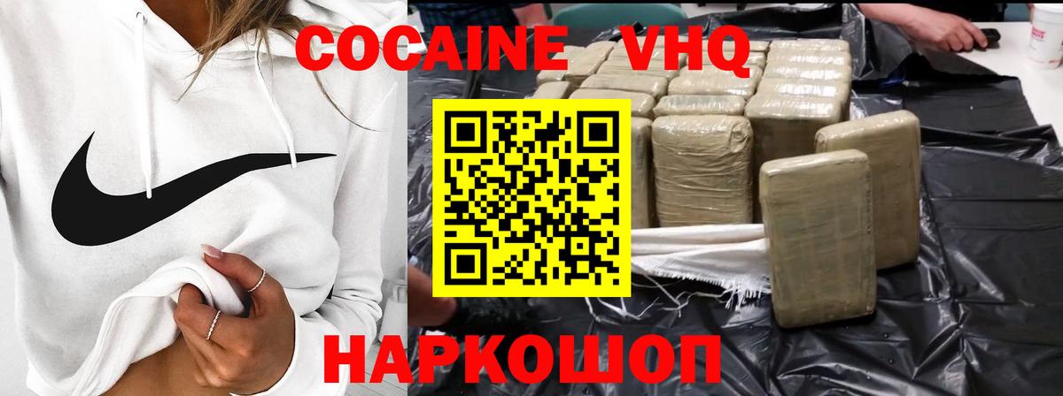 Алексеевка  COCAIN  Где купить  LSD-25  Героин  ГАШИШ  Канабис  Вход с VPN  КОКАИН  МЕТАМФЕТАМИН  МЕФ кристаллы 