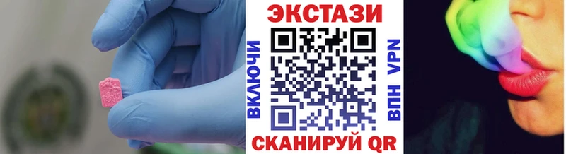 Экстази 280 MDMA  купить  цена  ссылка на мегу онион  Алексеевка 