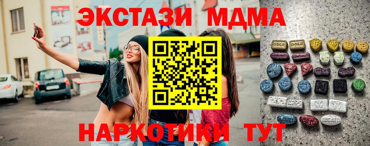 Ecstasy 300 mg  Экстази Cube  Ecstasy  Алексеевка  Вход с VPN 