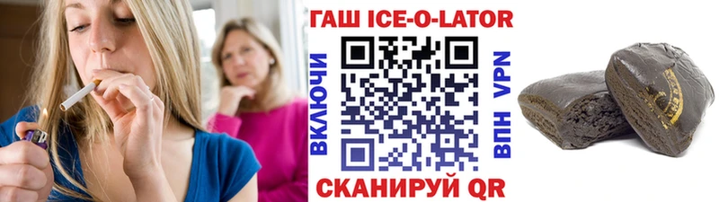 ГАШИШ убойный  купить наркоту  Алексеевка 