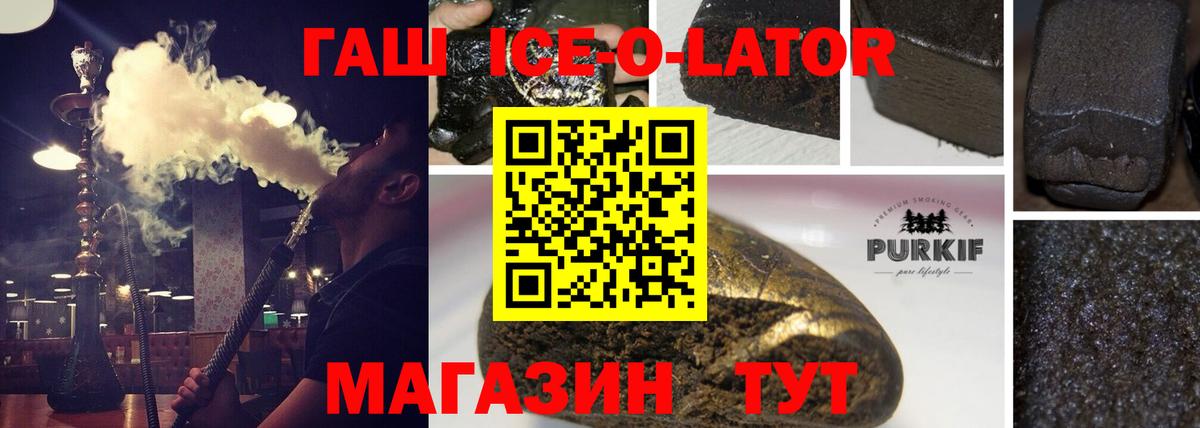 Гашиш  Вход с VPN  Алексеевка  ГАШ хэш  ГАШ гарик 