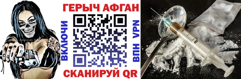 ГЕРОИН гречка Алексеевка