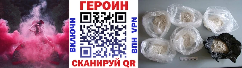 Героин Heroin  наркошоп  Алексеевка 