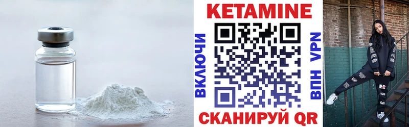 КЕТАМИН ketamine  купить закладку  Алексеевка 
