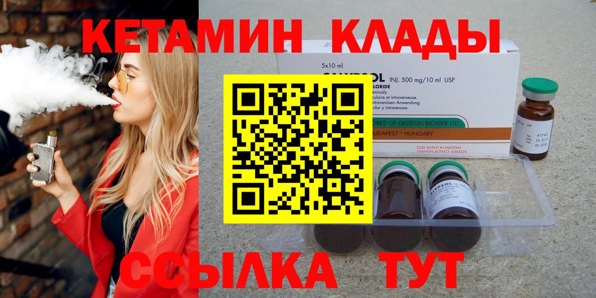 Кетамин VHQ  ссылка на мегу рабочий сайт  Алексеевка  Кетамин VHQ 