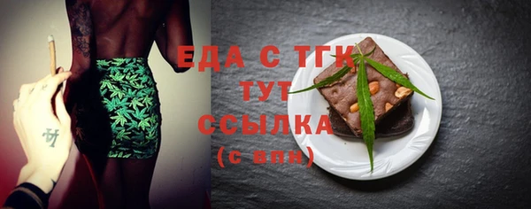 стаф Пересвет