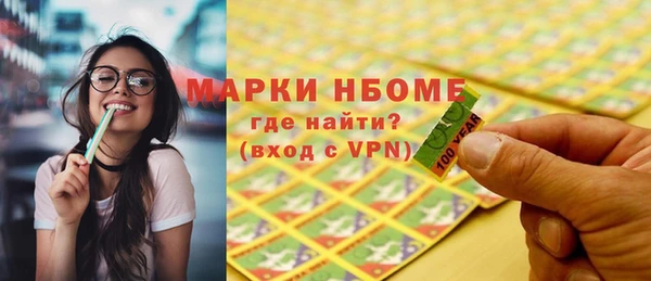 прущие грибы Дмитров