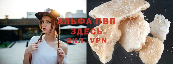 марихуана Пестово