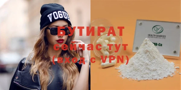 Альфа ПВП Переславль-Залесский
