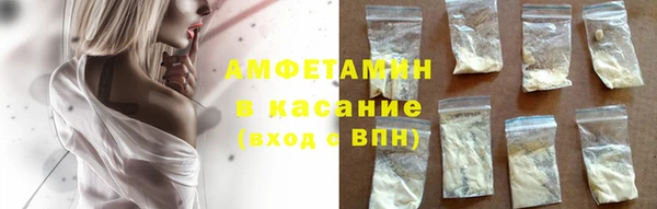 марихуана Пестово