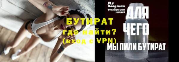 стаф Пересвет