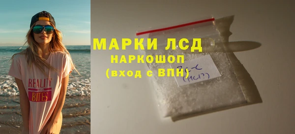 марихуана Пестово