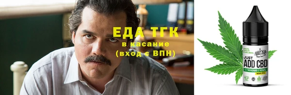 стаф Пересвет