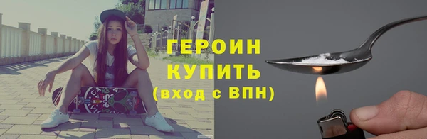 каннабис Осинники