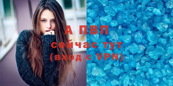 Альфа ПВП Переславль-Залесский