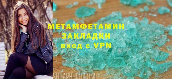 марихуана Пестово