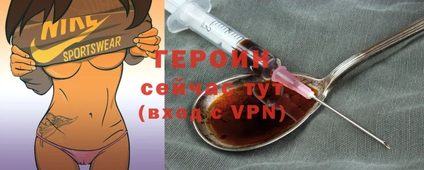 марихуана Пестово