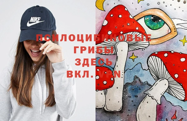 марихуана Пестово