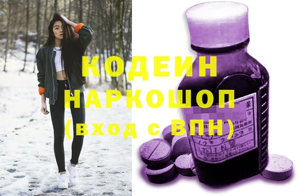 марихуана Пестово