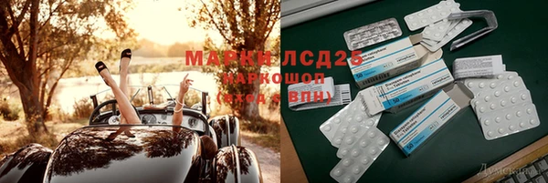 марихуана Пестово