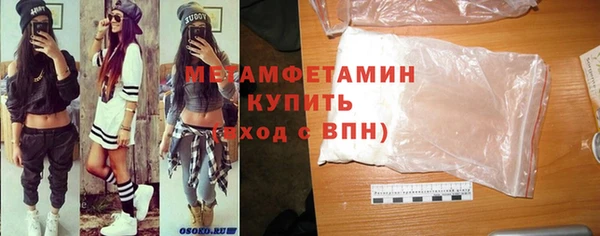 марихуана Пестово