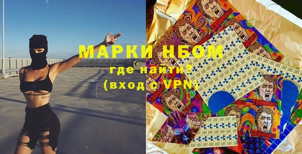 марихуана Пестово
