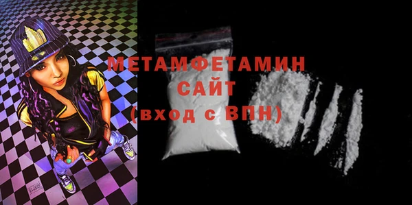 стаф Пересвет