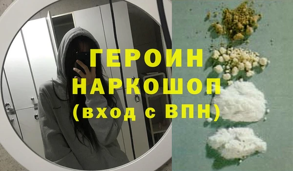 стаф Пересвет