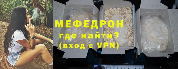 марихуана Пестово