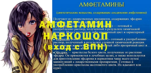 Альфа ПВП Переславль-Залесский