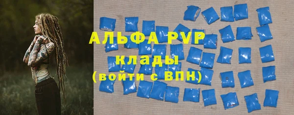 Альфа ПВП Переславль-Залесский