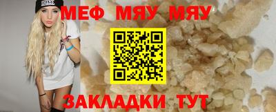 соль ск Азнакаево