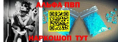 герыч Абакан