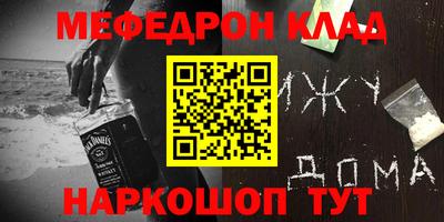 крисы Абинск