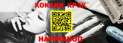 герыч Абакан