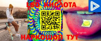 соль ск Азнакаево