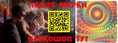 скорость Абинск