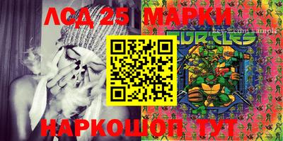 соль ск Азнакаево