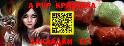 дурь Абакан