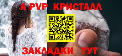 дурь Абакан