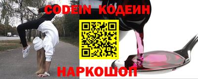 герыч Абакан