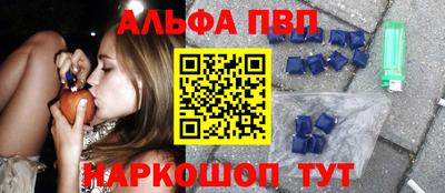 скорость Абинск