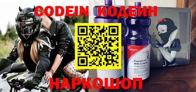 герыч Абакан